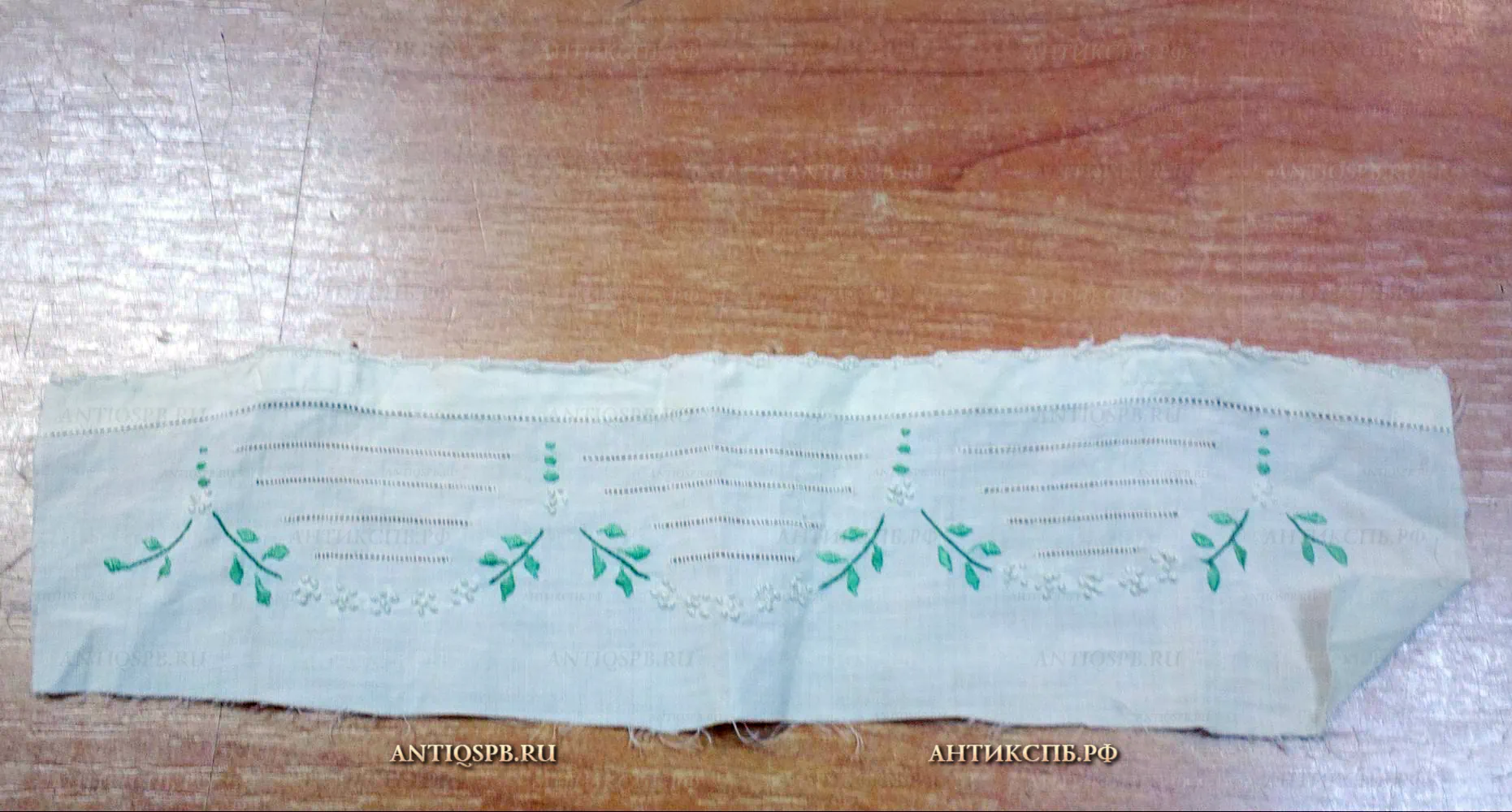 18329. Деталь одежды.